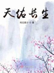 mc天佑身高到底多少