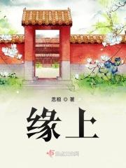 缘上回位于大脑的什么叶