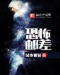 无限邮差讲了什么