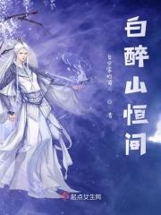 醉白池在哪里