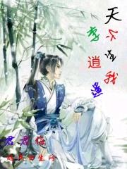 天不生我李淳罡是什么意思