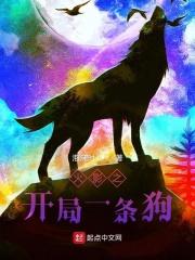火影开局给宇智波止水一巴掌