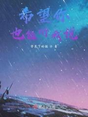 这首歌希望你能听见我好想你