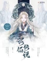 河伯是哪里的水神