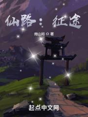08版征途仙练什么好