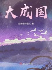 大成国际写字楼出售