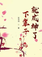 下辈子的