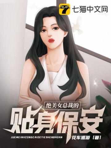 主人公叫丁哲的在线阅读