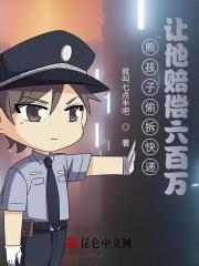 熊孩子偷外卖