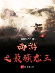 星空巨龙维特