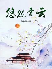 悠然云端科技有限公司logo