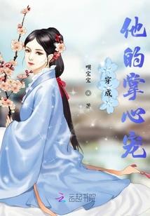 风花雪月电视剧在线观看完整版