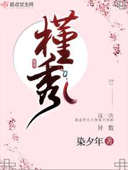 无限恐怖境界