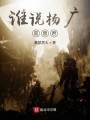 为什么说杨广是昏君