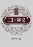 三国演义手抄报五年级