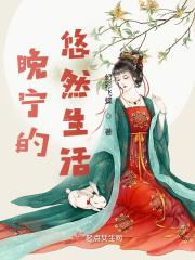 晚宁是什么