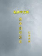 白云变成