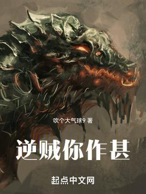 逆贼ハローワイン