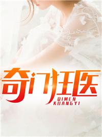 天衍仙途书包网