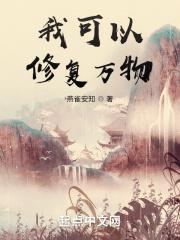 我可以修改万物时间线
