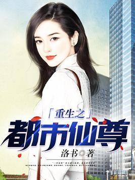 天命九劫在线观看高清