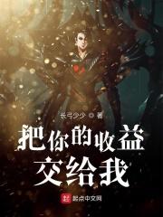 歌词把你的钱给我