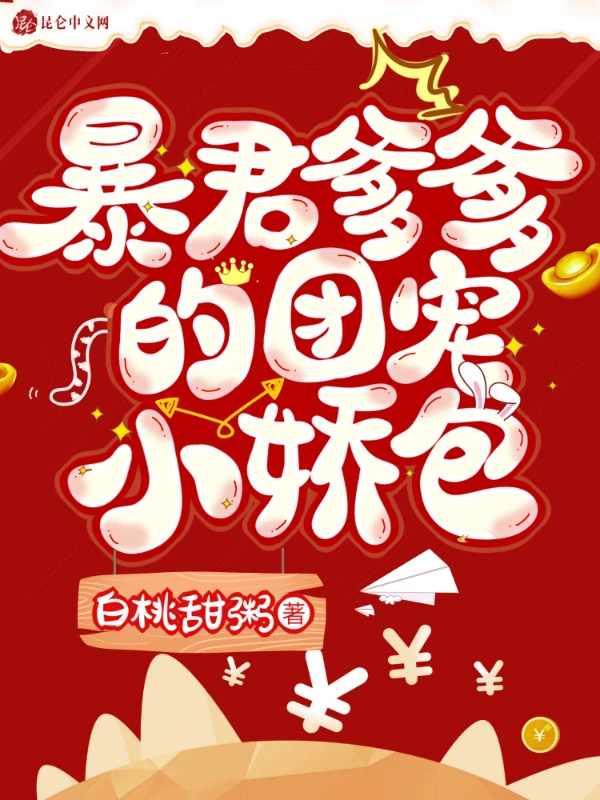 顾熠寒人物全本免阅读