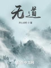 吴道子最有名的三幅画