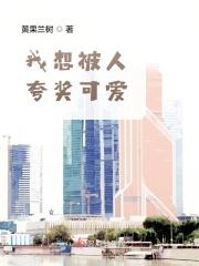 当被夸可爱的时候怎么回答