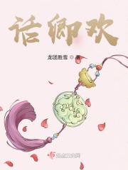 宋小女视频
