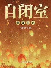 自闭症一日流程图