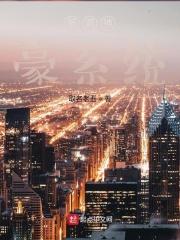 都市低调神豪