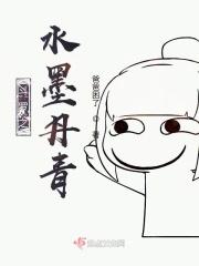 斗罗之阡陌