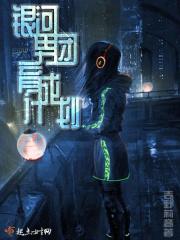 银河计划是什么