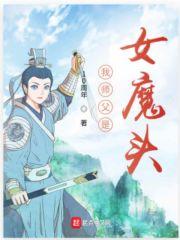 师傅是女生