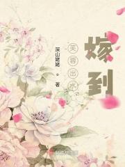 芙蓉出水是哪一生肖