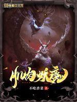 肌肉魔法