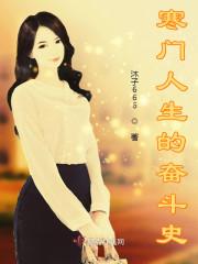剩女修炼秘籍