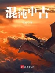 混沌中来