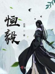 鹤壁李恒毅