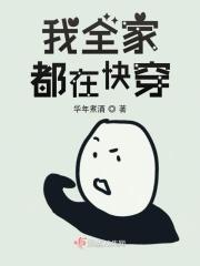我家大佬又装学渣