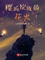 galgame樱花绽放
