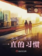 没有人是你没有人不是你