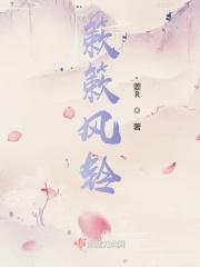 风铃摇动的声音