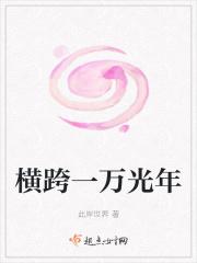 在星际种花的日子