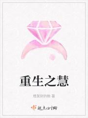 重生之惠妃吉祥