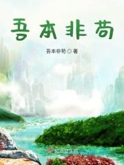 苟非吾之所有 之用法