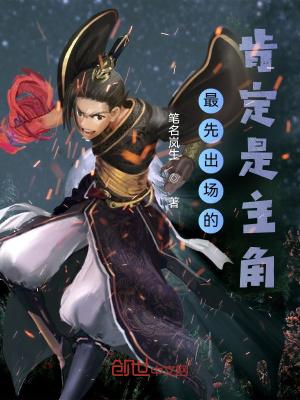 从掌握信息开始修仙