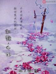 白红色裙子