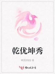坤乾新能源科技有限公司